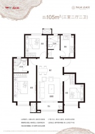 阳光城文澜府3室2厅2卫