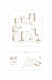 3室2厅1卫户型图