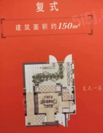 同润蓝美俊庭3室2厅3卫