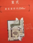3室2厅3卫户型图