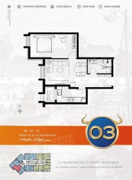 1室1厅1卫户型图