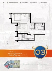 中交海河公馆1室1厅1卫