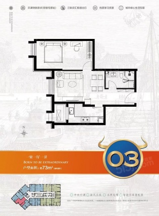 1室1厅1卫户型详情