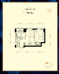 1室2厅1卫户型图