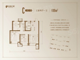 3室2厅1卫户型图