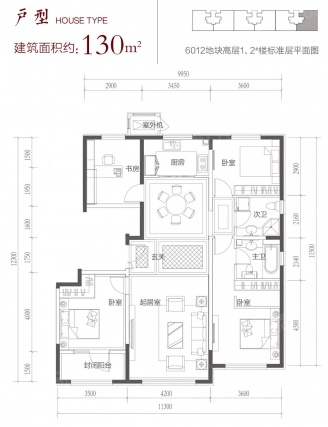 4室2厅2卫户型详情