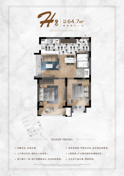 佩玛山丘VR