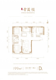 上东金茂悦3室2厅2卫