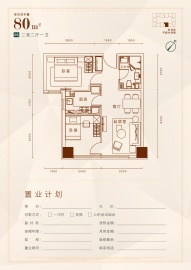 海景文苑2室2厅1卫