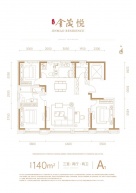 上东金茂悦3室2厅2卫
