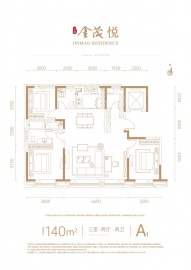 上东金茂悦3室2厅2卫