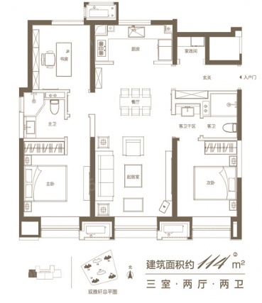 3室2厅2卫户型详情