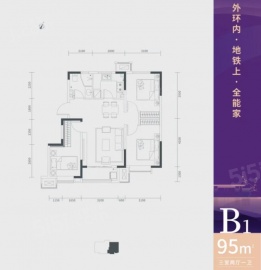 中交城东春晓3室2厅1卫