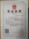 建邦顺颐府沙盘图相册