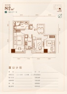 海景文苑2室2厅1卫