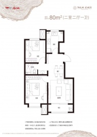 阳光城文澜府2室2厅1卫