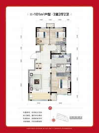 首创禧悦翠庭3室2厅2卫