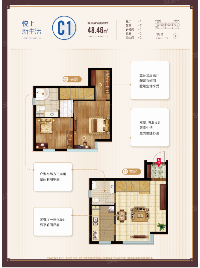 童年湖津贸公寓2室1厅2卫