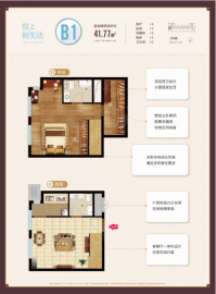 童年湖津贸公寓1室1厅2卫