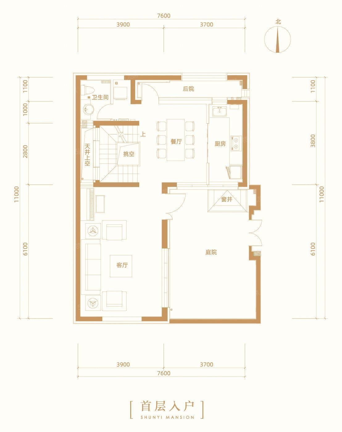 建邦顺颐府3室3厅3卫