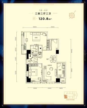 2室2厅2卫户型详情