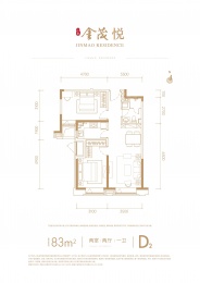 2室2厅1卫户型图