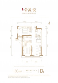 上东金茂悦2室2厅1卫