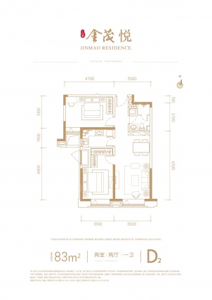 2室2厅1卫户型详情