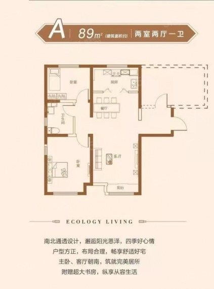 万科清水蓝湾VR
