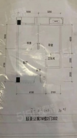 万通金府国际2室1厅1卫