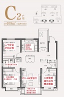 旭辉滨海江来3室2厅2卫