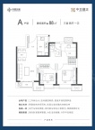 3室2厅1卫户型图