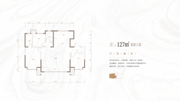 天保意境雅居3室2厅2卫