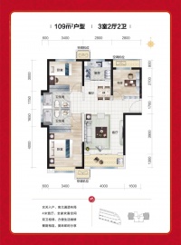 首创禧悦翠庭3室2厅2卫