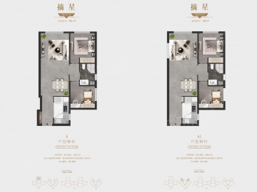 中海城市广场钻石湾2室2厅1卫
