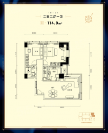 2室2厅1卫户型图