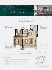 花语天著2室2厅1卫