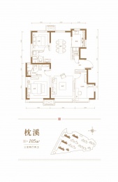 3室2厅2卫户型图