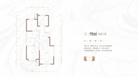 3室2厅1卫户型图