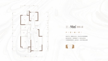 天保意境雅居3室2厅1卫