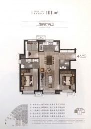 3室2厅2卫户型图