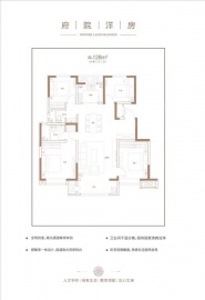阳光城文澜府4室2厅2卫