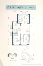 运河文化城3室2厅1卫