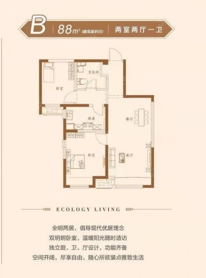 万科清水蓝湾VR