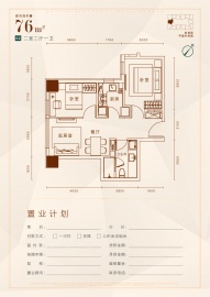 海景文苑2室2厅1卫