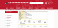 广阳郡九号预售许可证相册大图