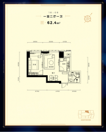 1室2厅1卫户型图