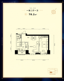 1室2厅1卫户型图