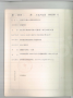 广阳郡九号预售许可证相册大图