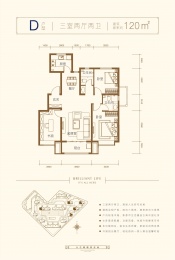 3室2厅2卫户型图